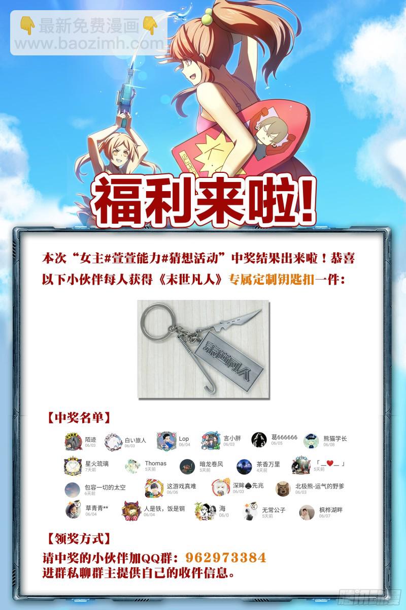 第249话-第249话
