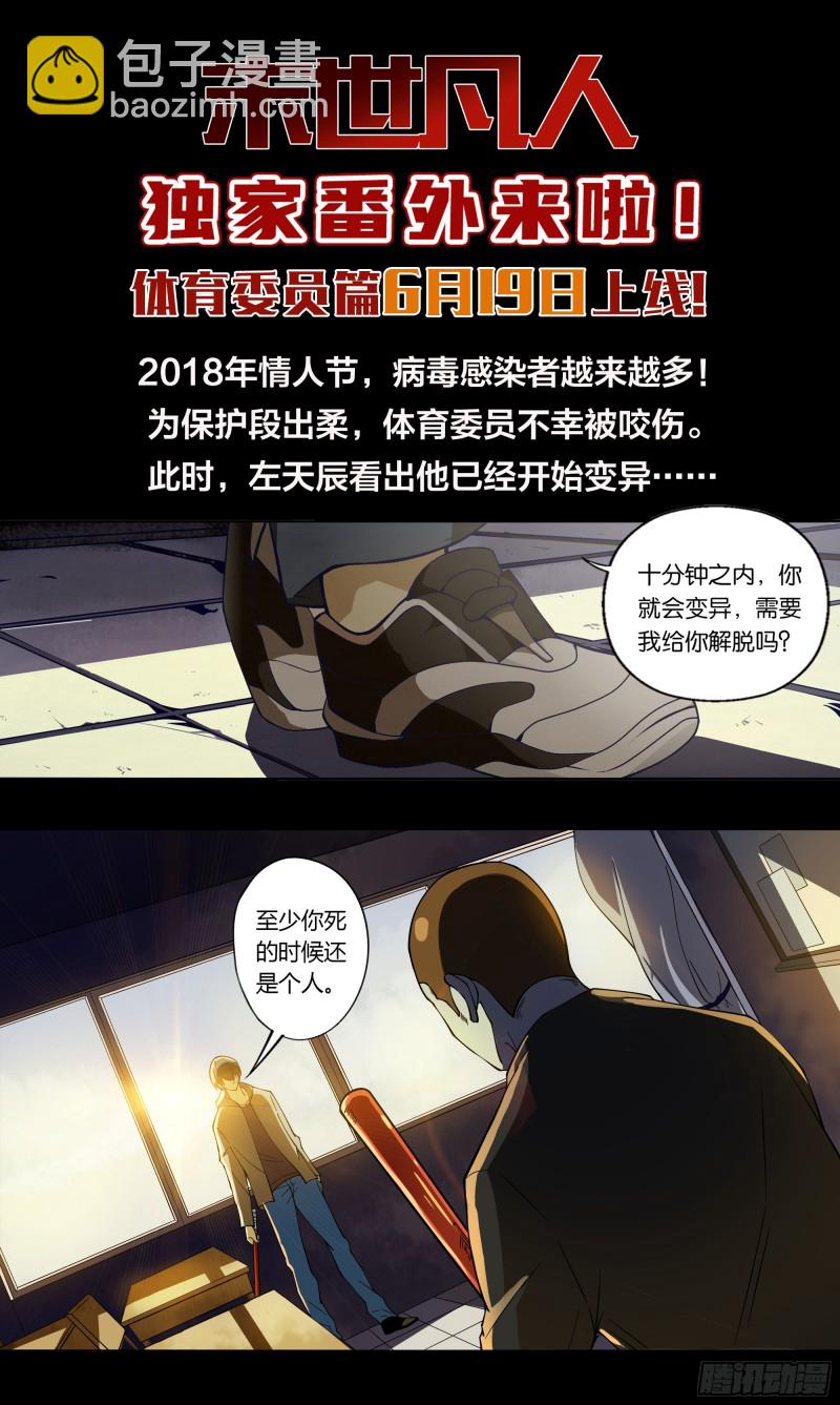第249话-第249话