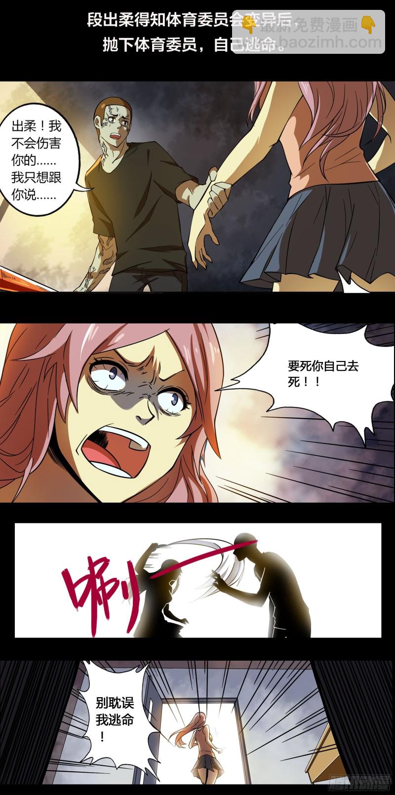 第249话-第249话