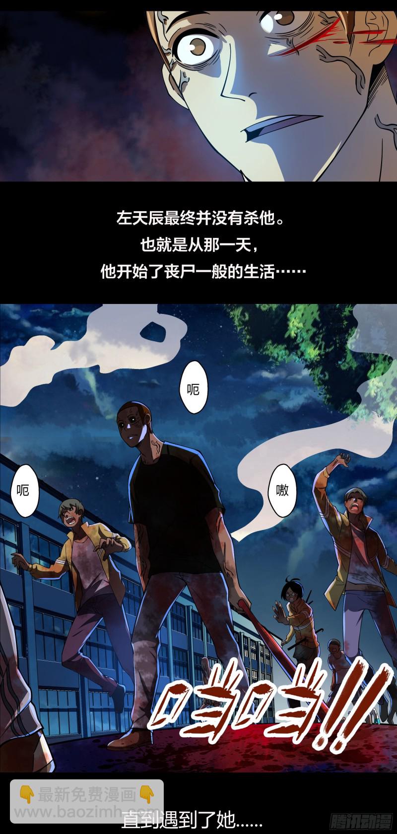 第249话-第249话