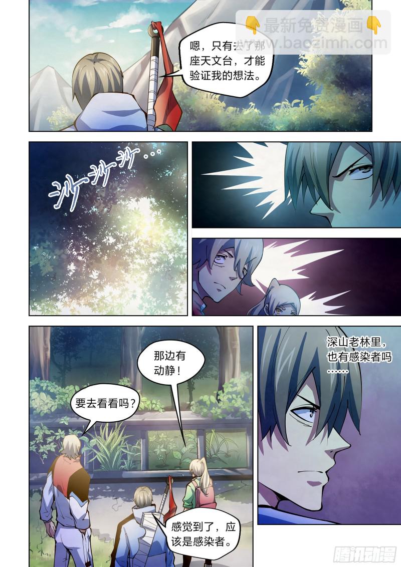 第249话-第249话