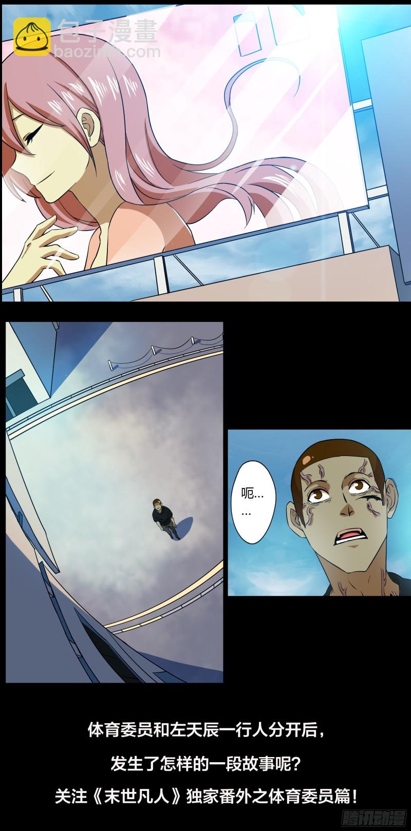 第249话-第249话