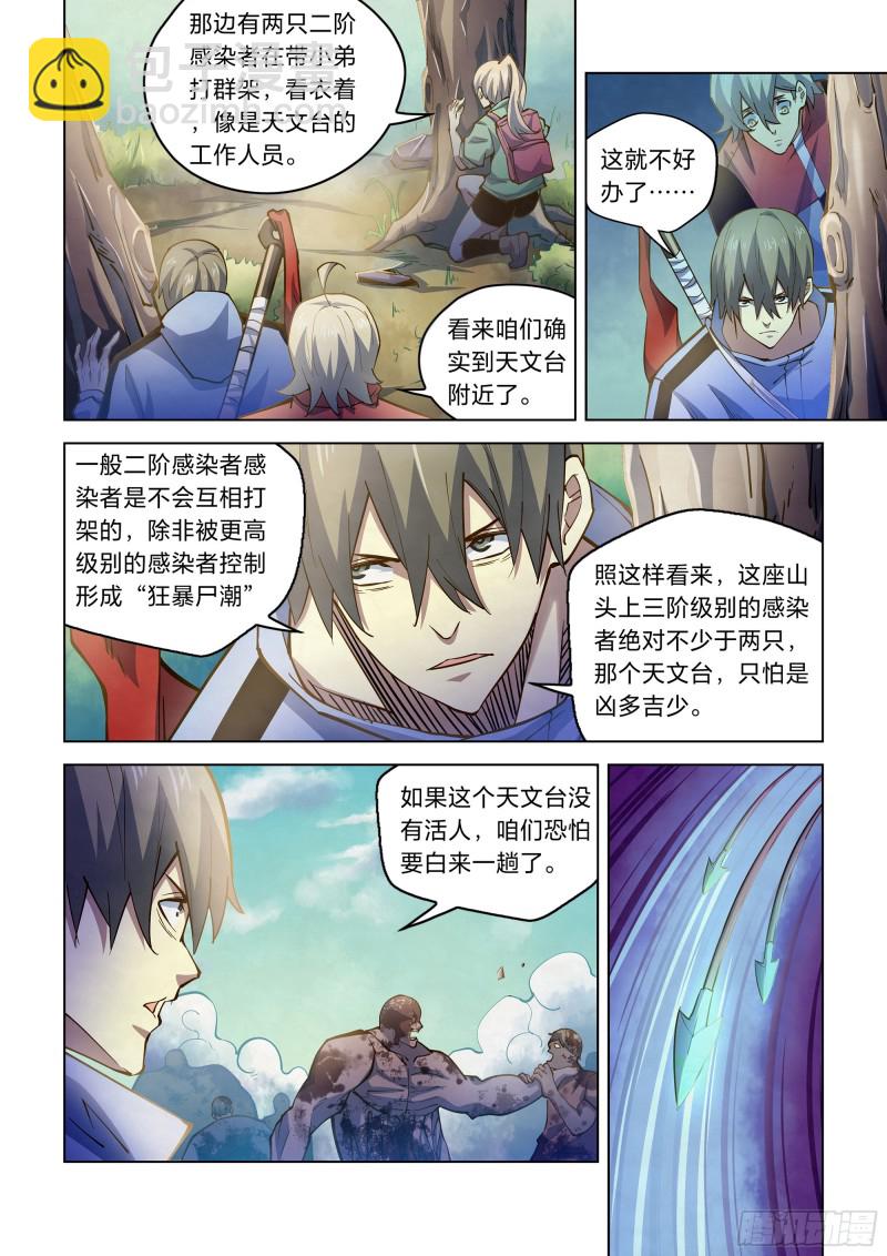 第249话-第249话
