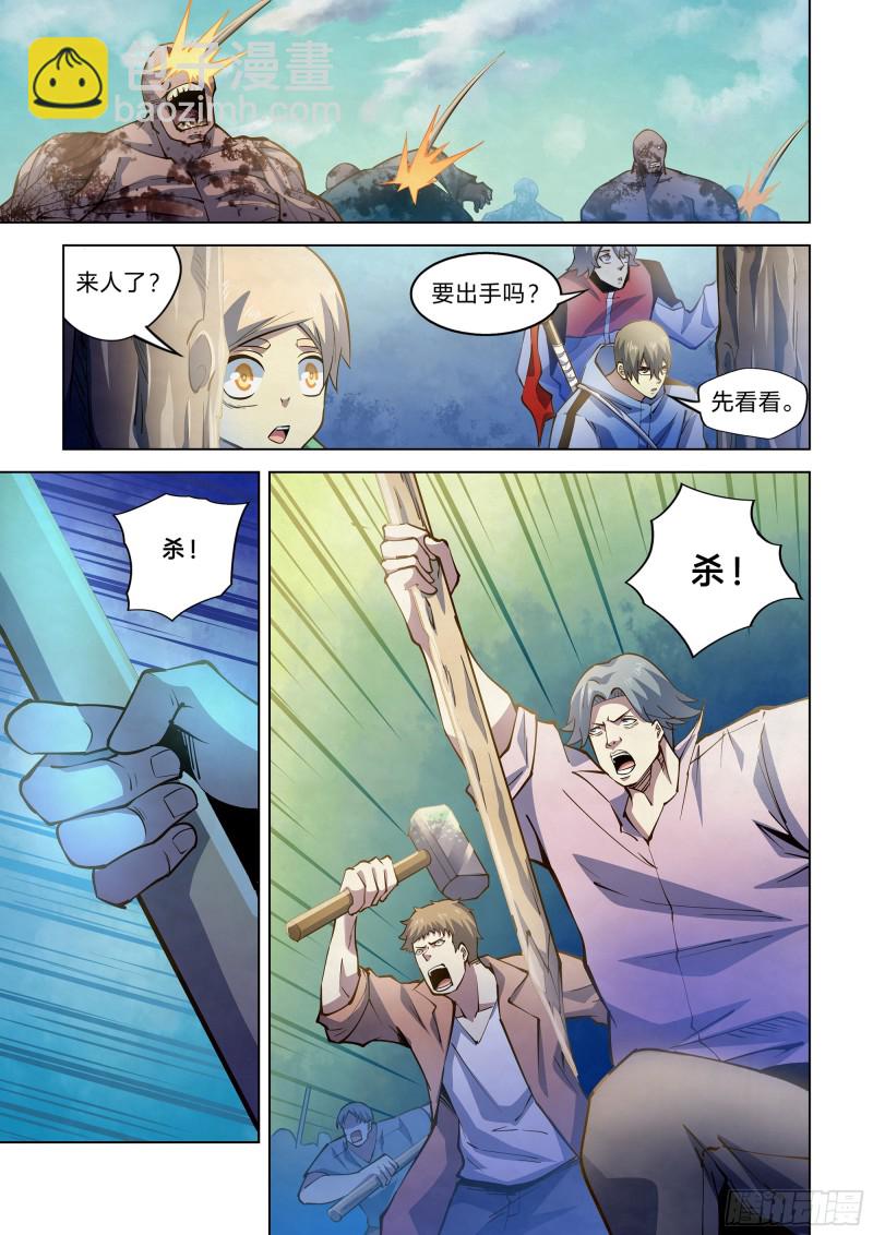 第249话-第249话