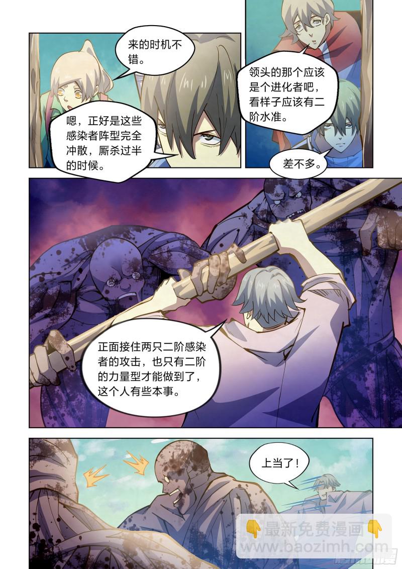 第249话-第249话