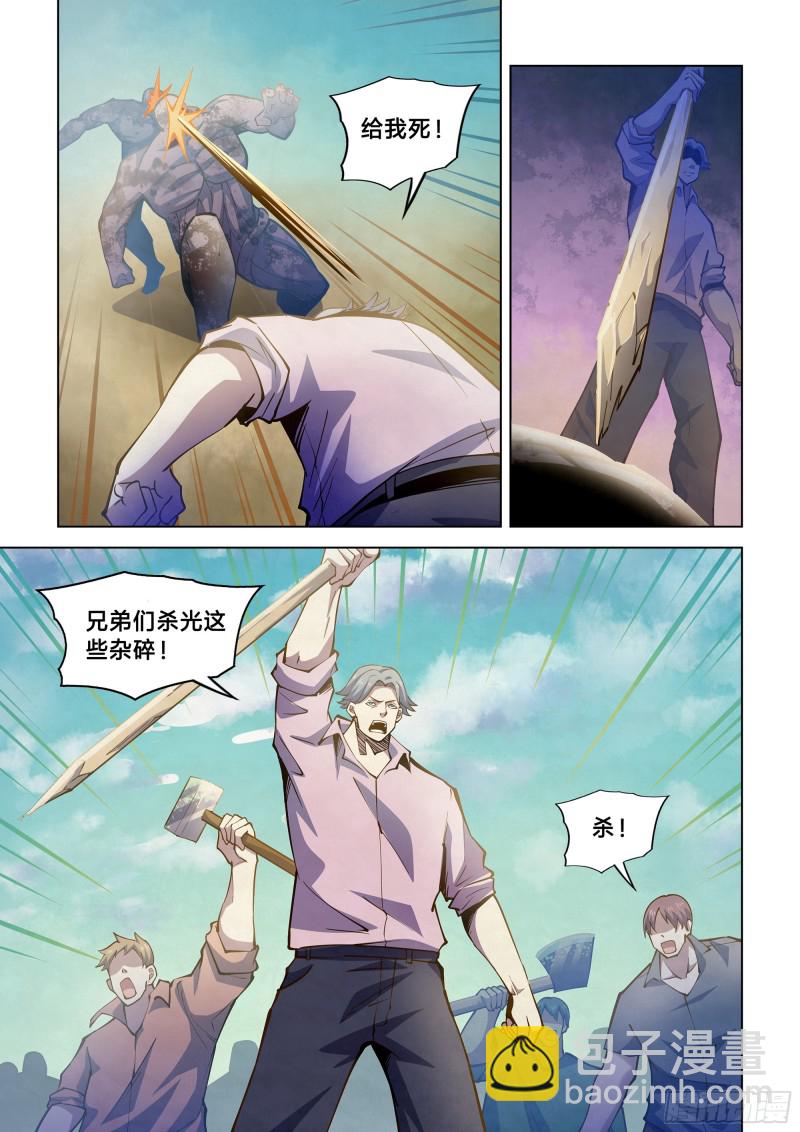 第249话-第249话