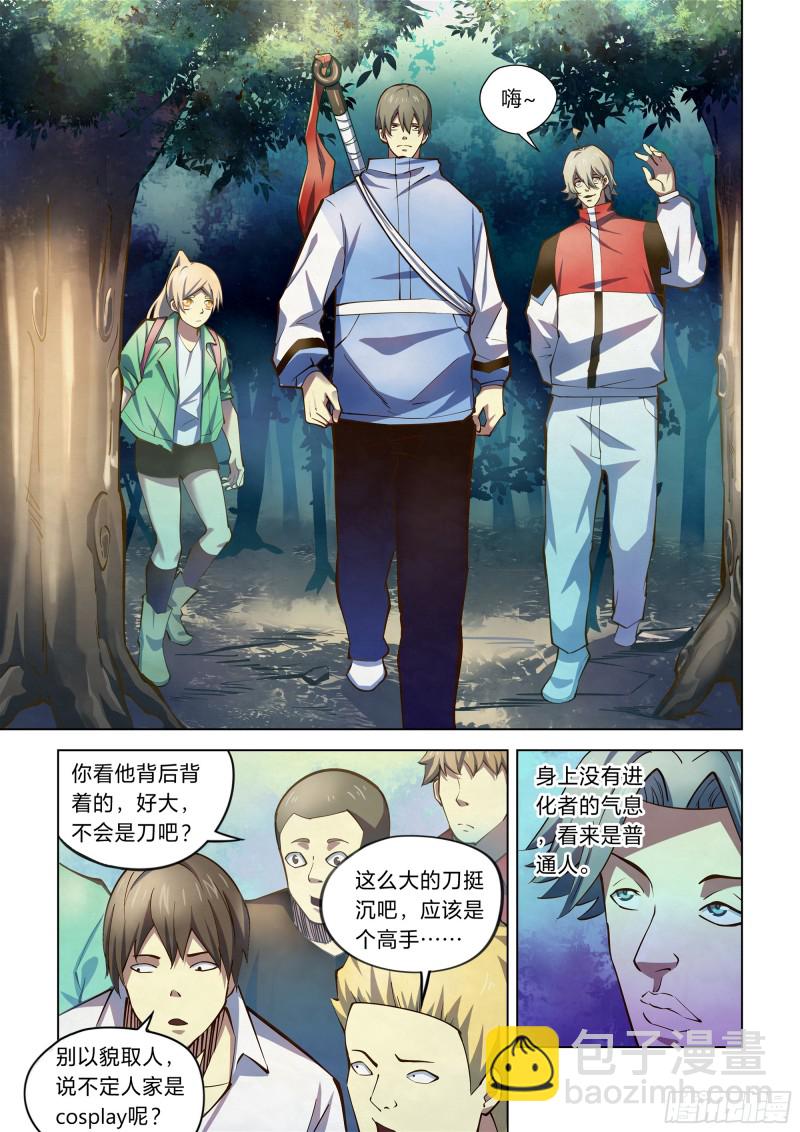 第249话-第249话