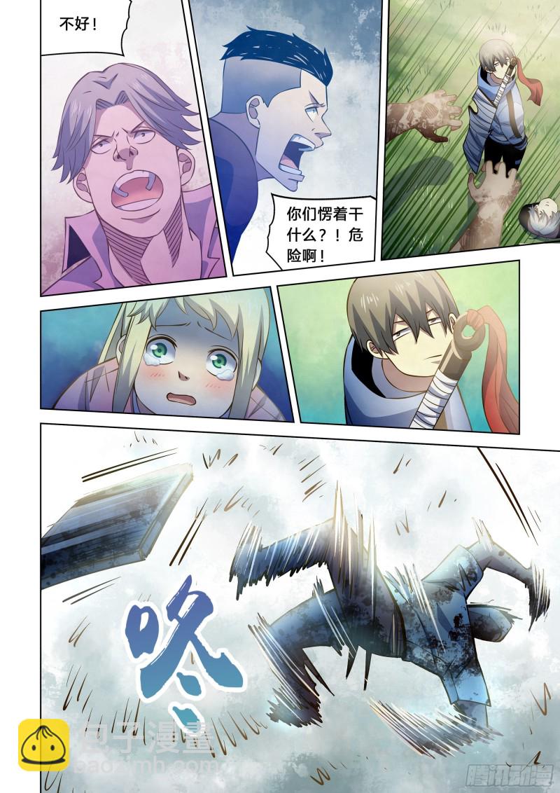 第251话-第251话