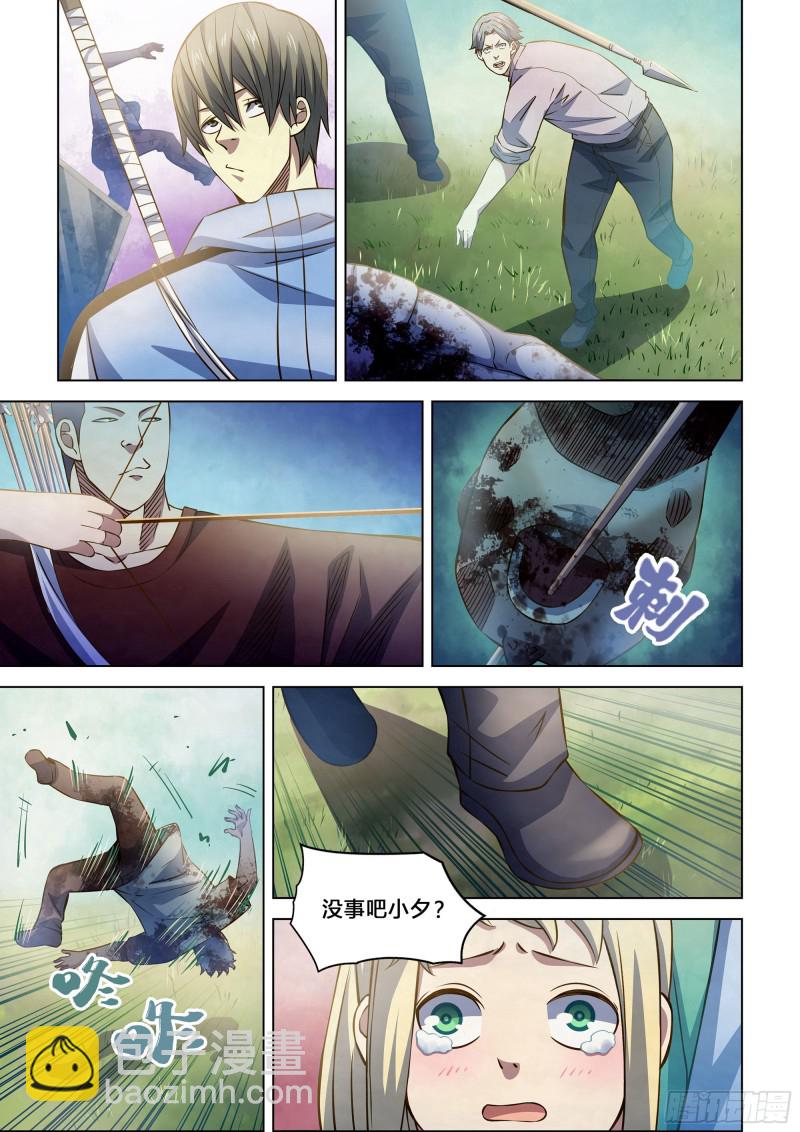 第251话-第251话