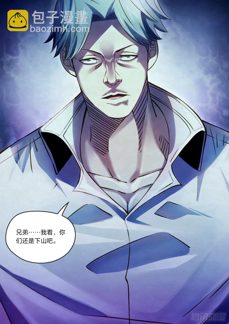 第251话-第251话