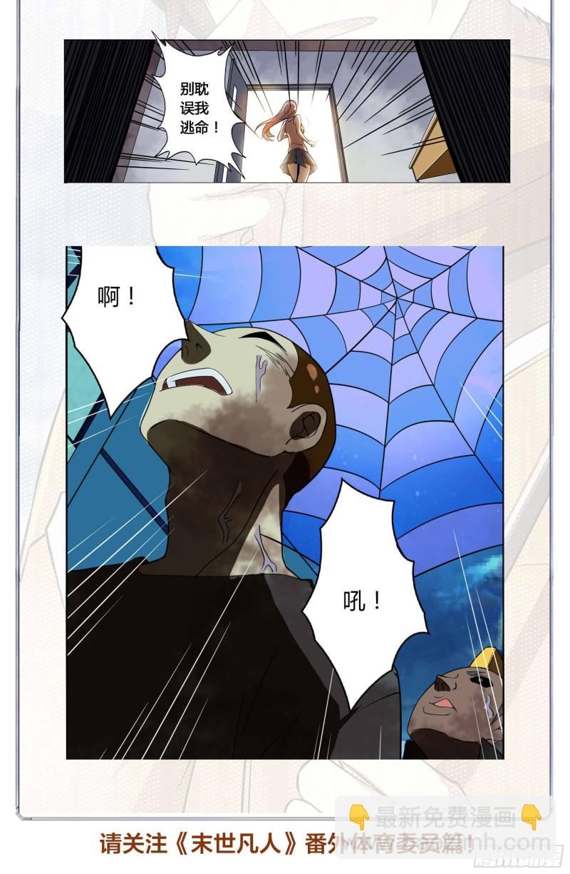 第251话-第251话