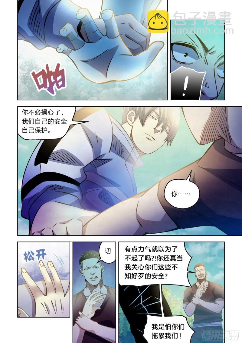 第251话-第251话