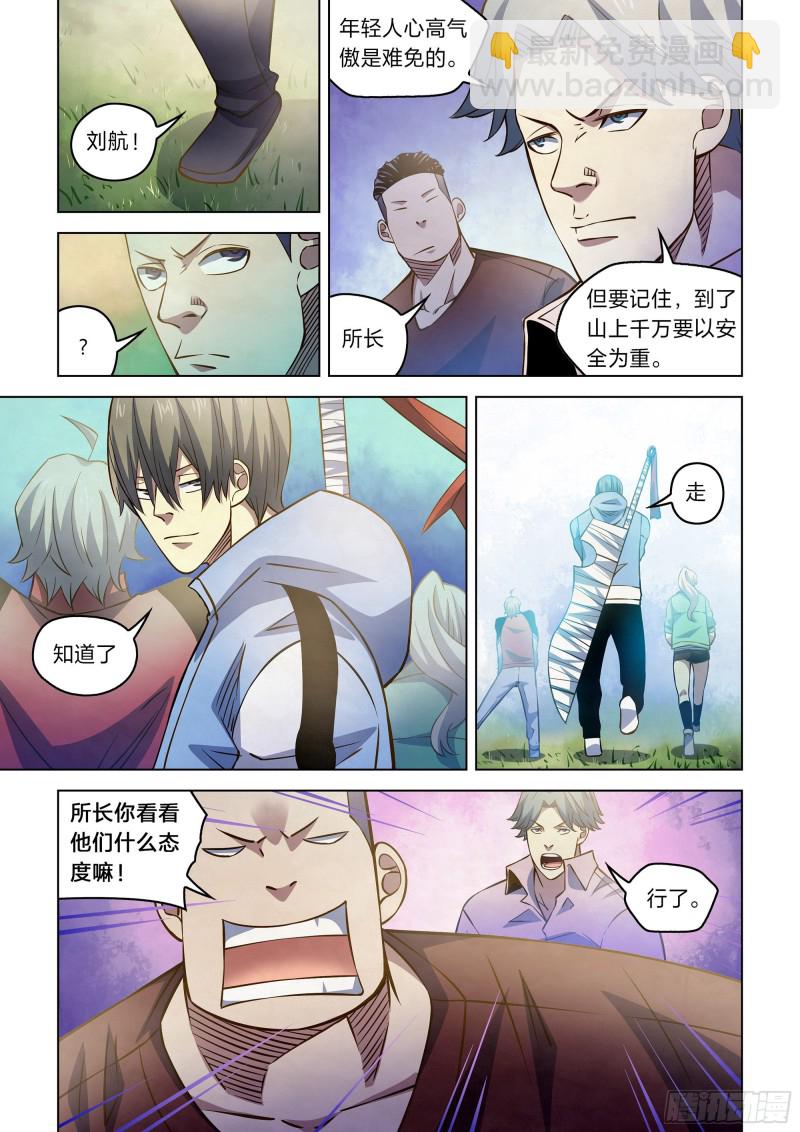 第251话-第251话