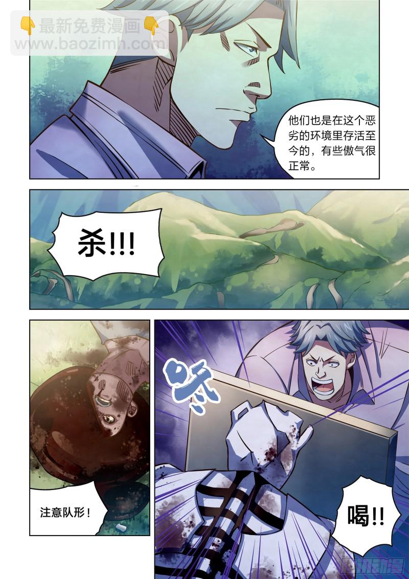 第251话-第251话