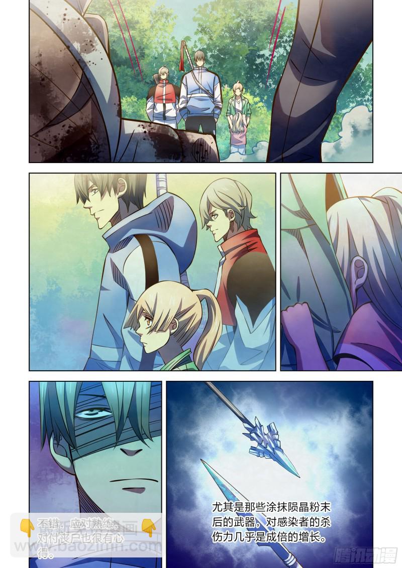 第251话-第251话
