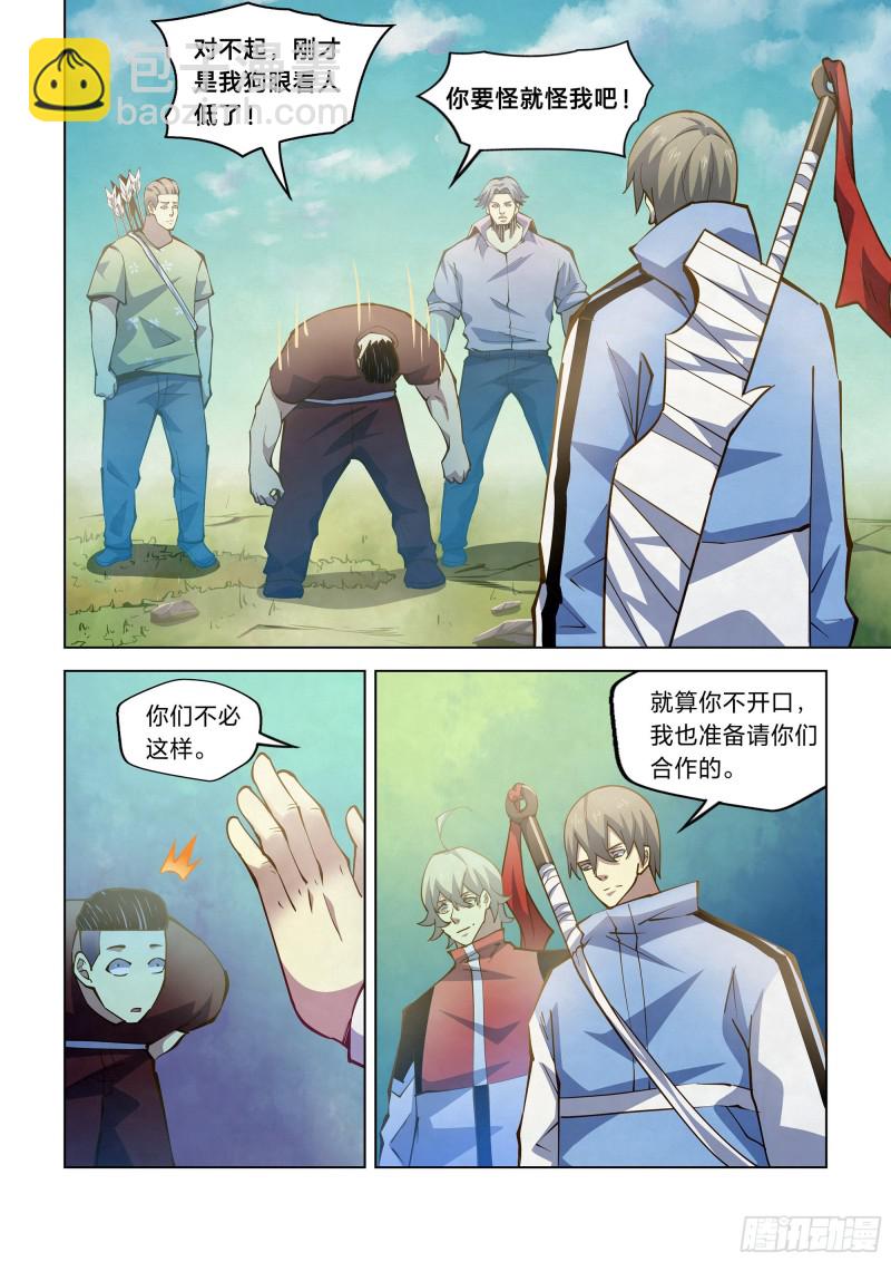 第253话-第253话