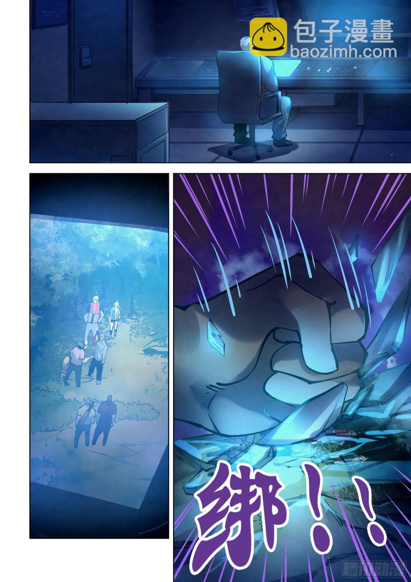 第253话-第253话