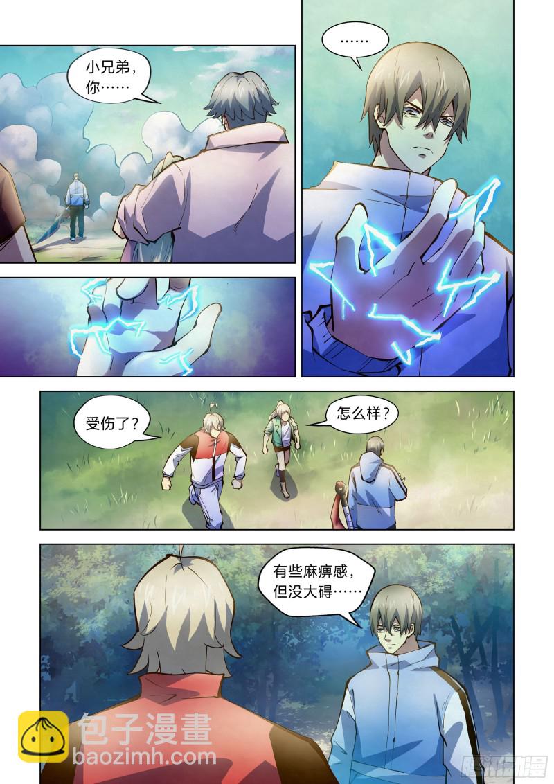 第253话-第253话