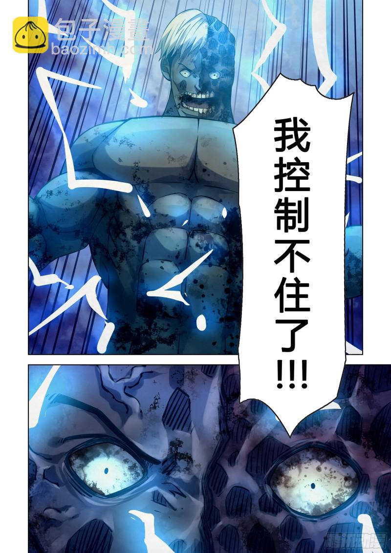 第255话-第255话