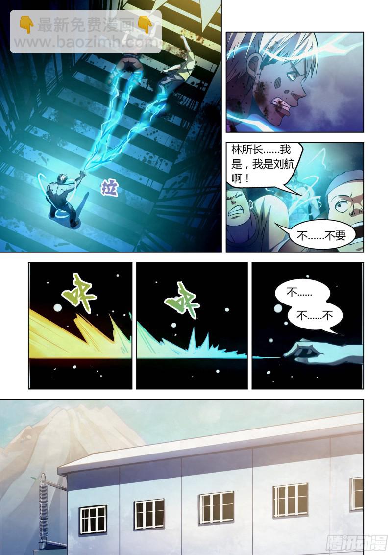 第255话-第255话