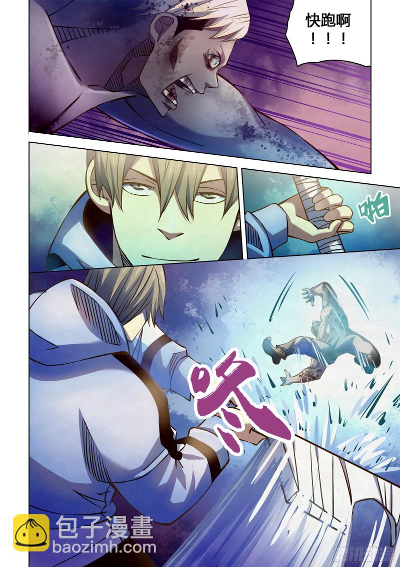 第255话-第255话