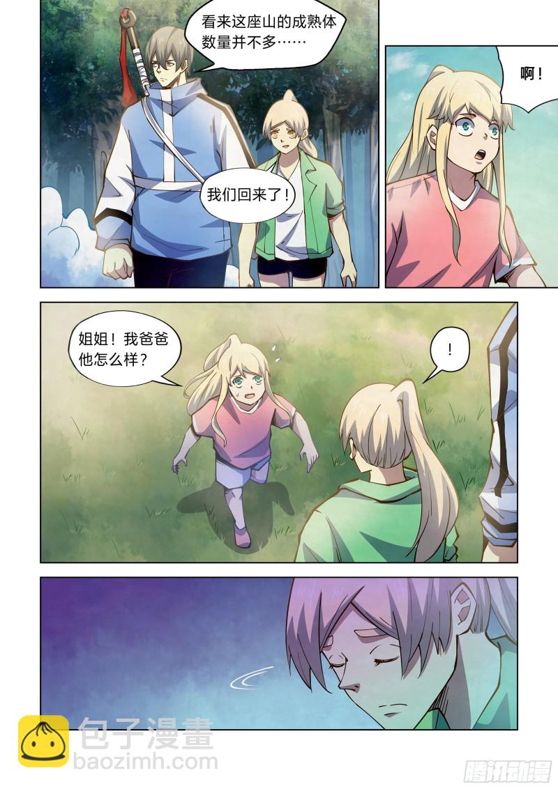 第257话-第257话