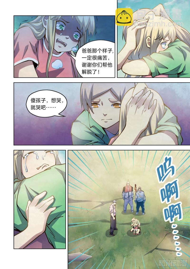 第257话-第257话