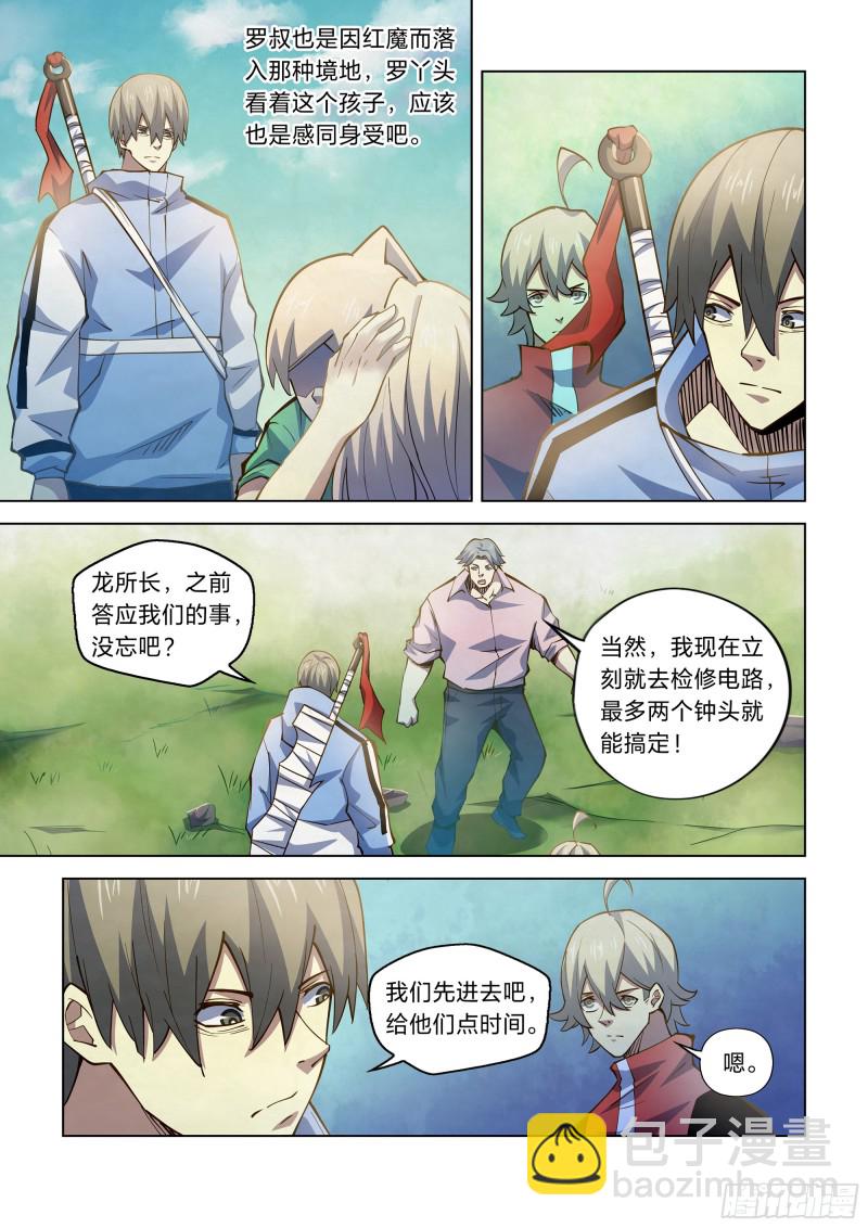 第257话-第257话