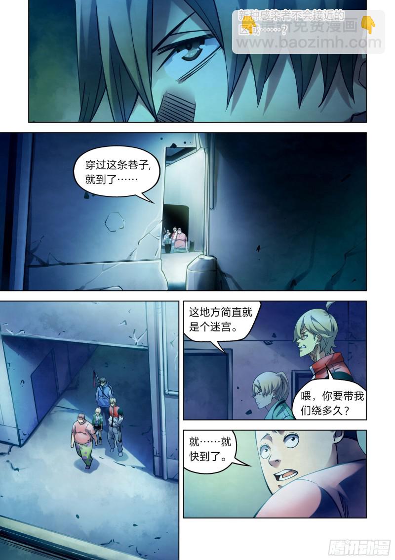 第259话-第259话