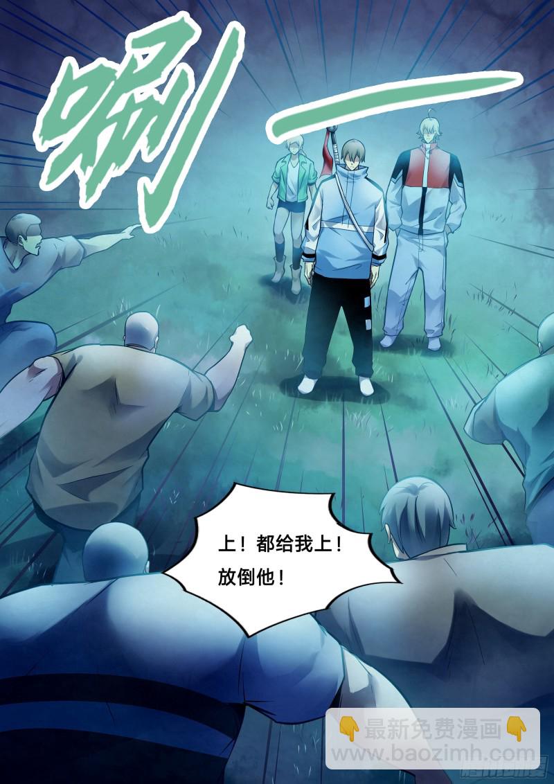 第261话-第261话