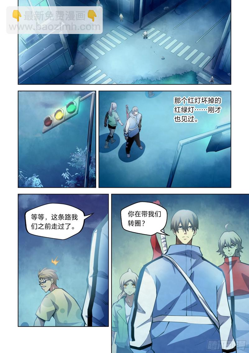 第261话-第261话