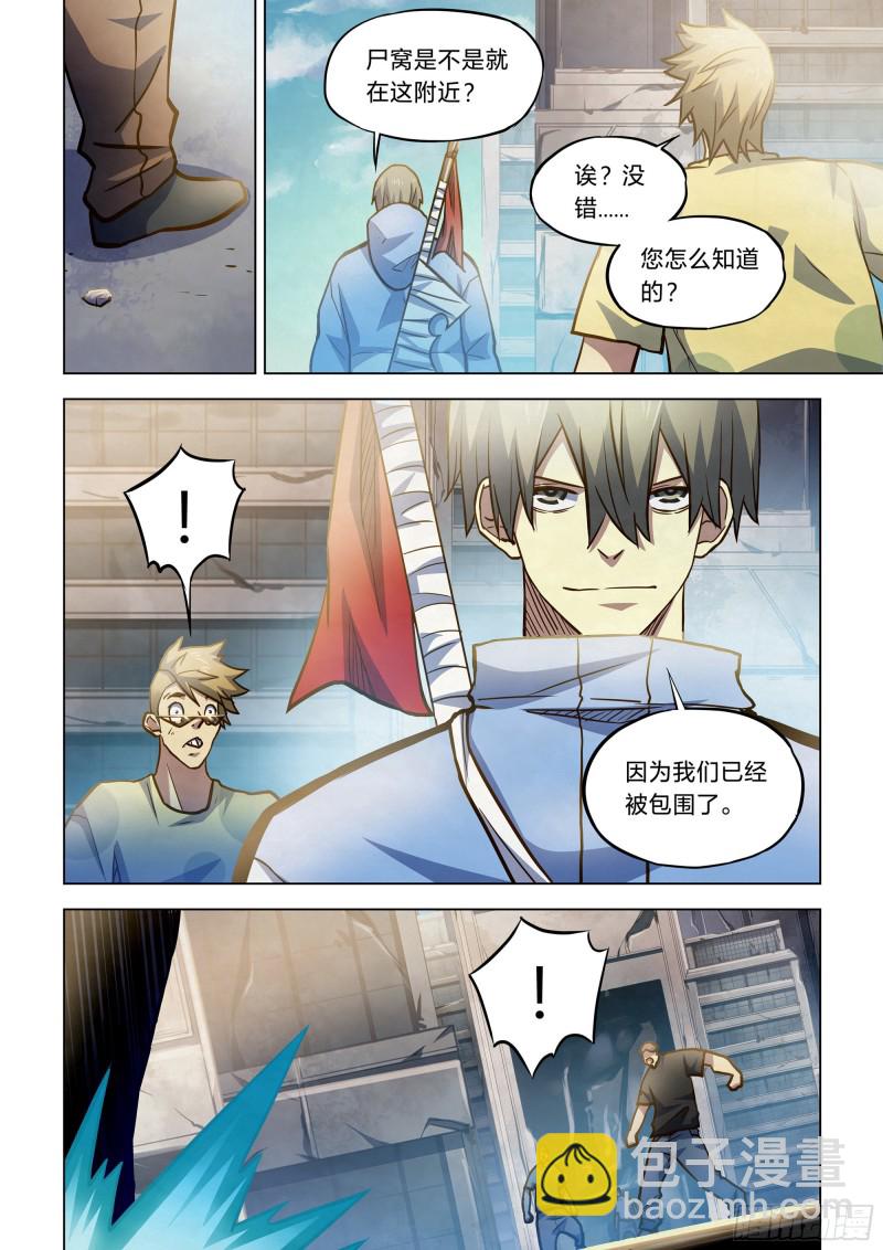 第263话-第263话