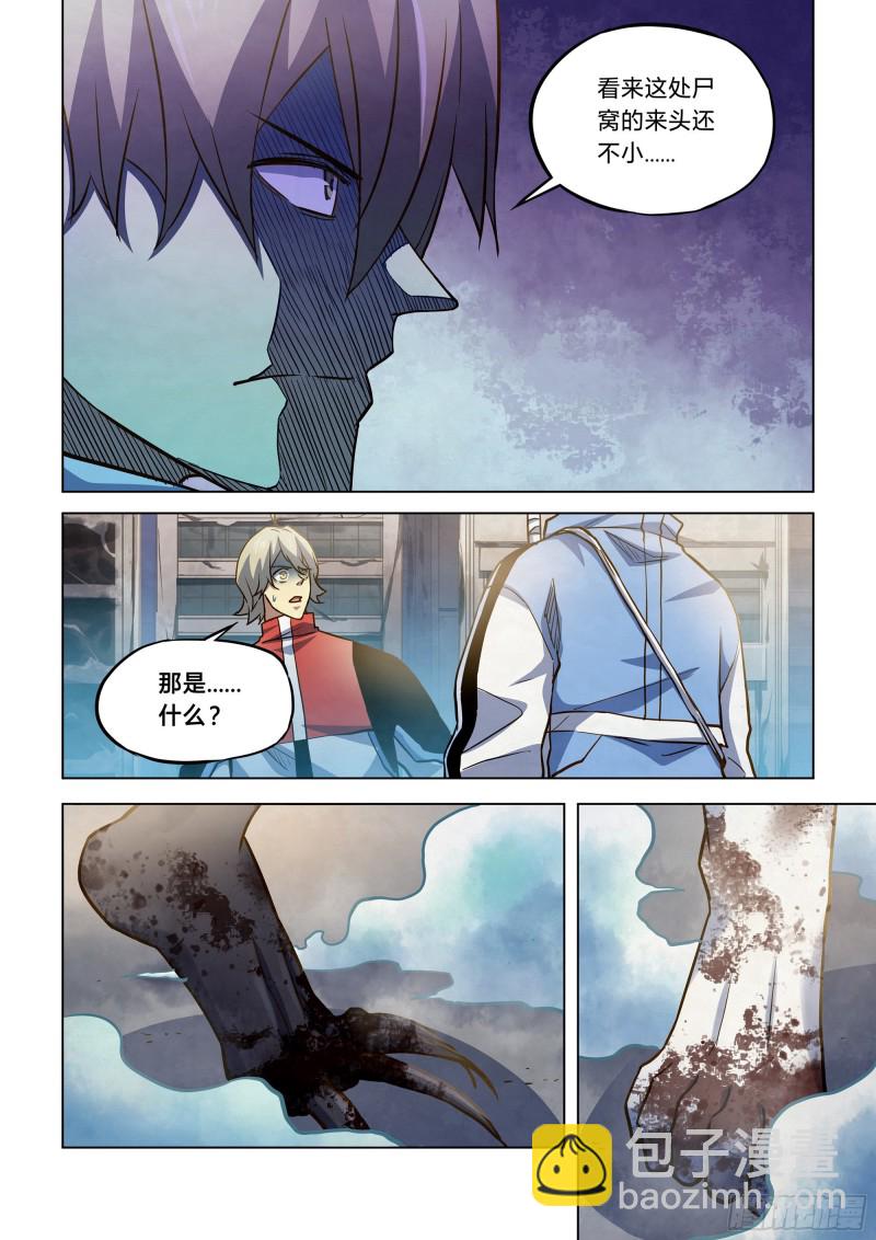 第263话-第263话