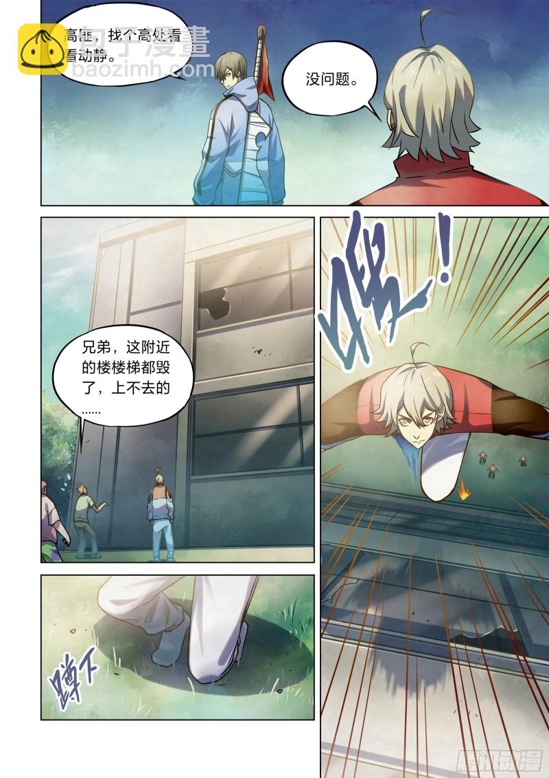 第263话-第263话