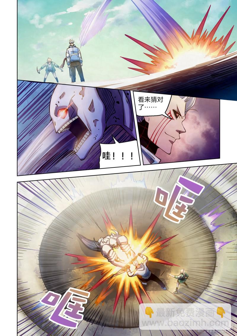第265话-第265话