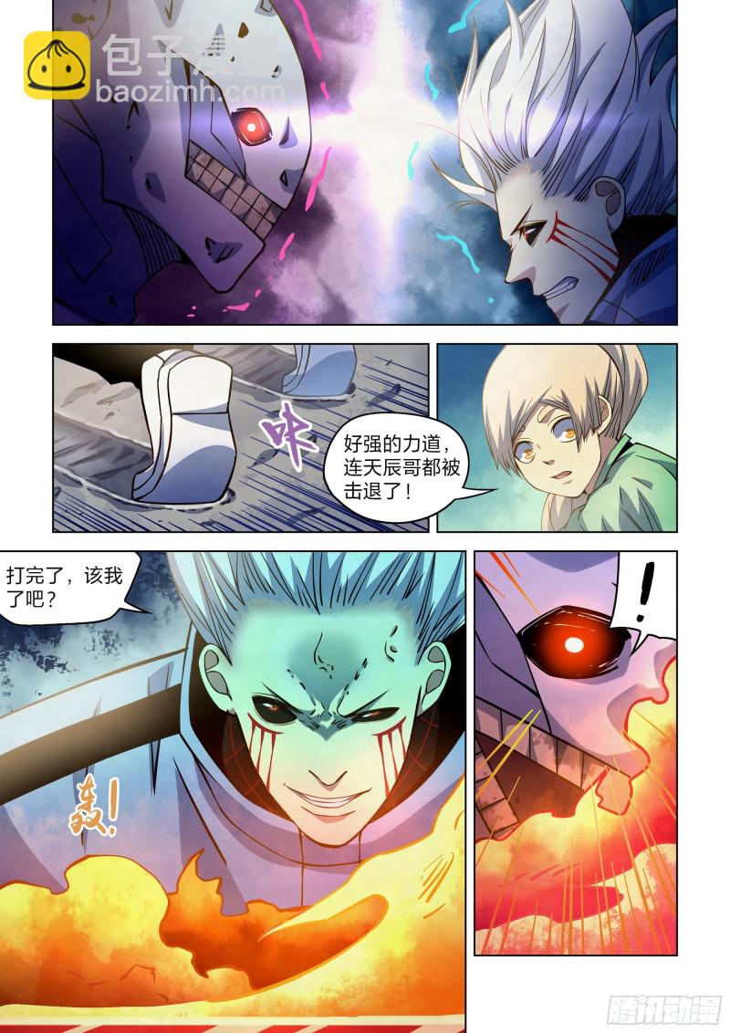 第265话-第265话
