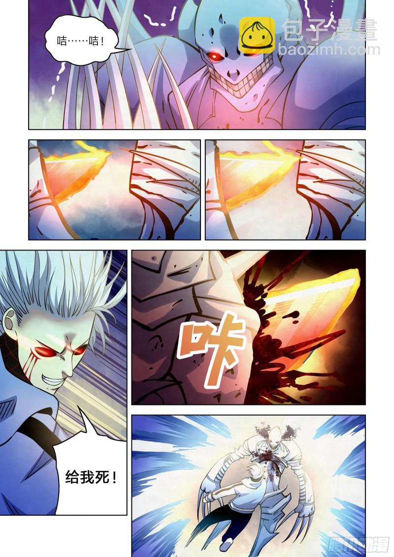 第265话-第265话
