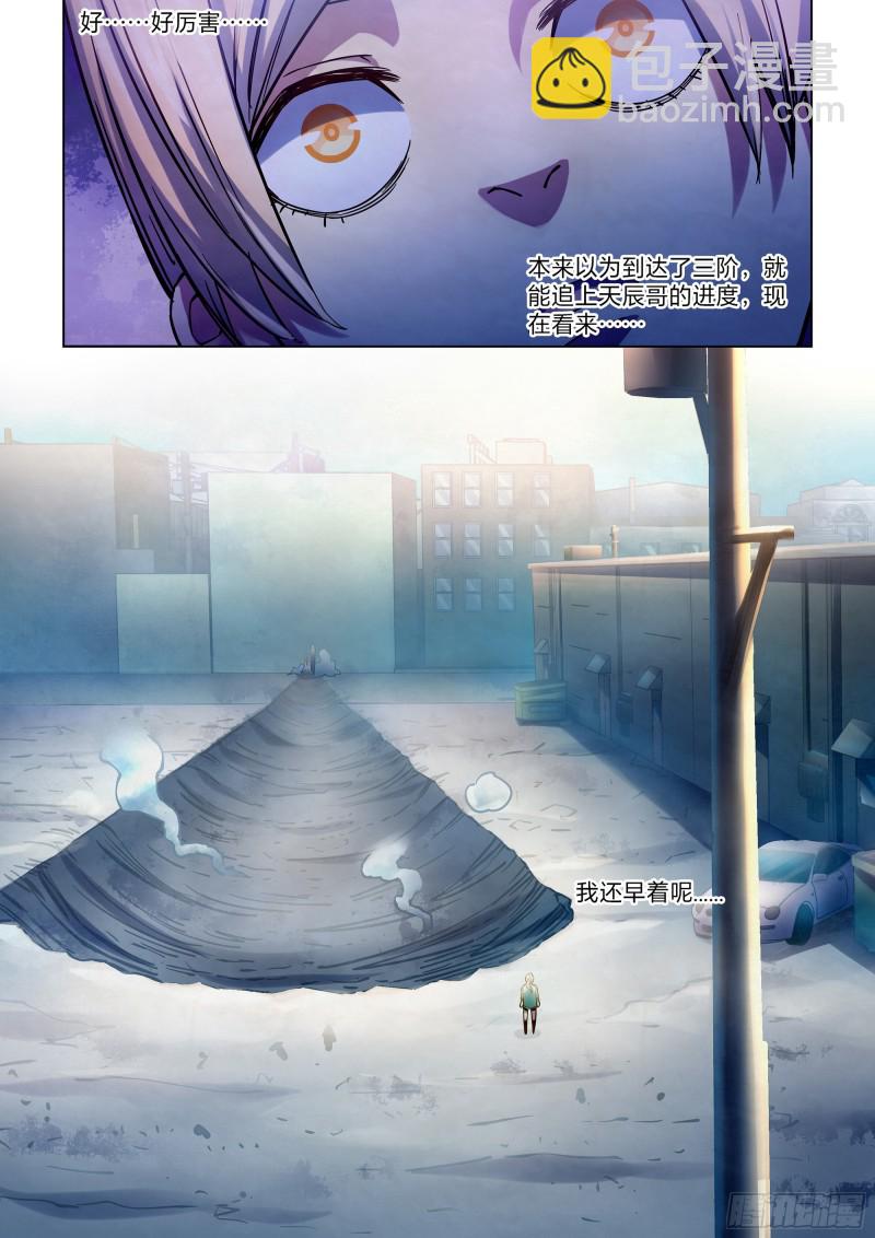 第265话-第265话