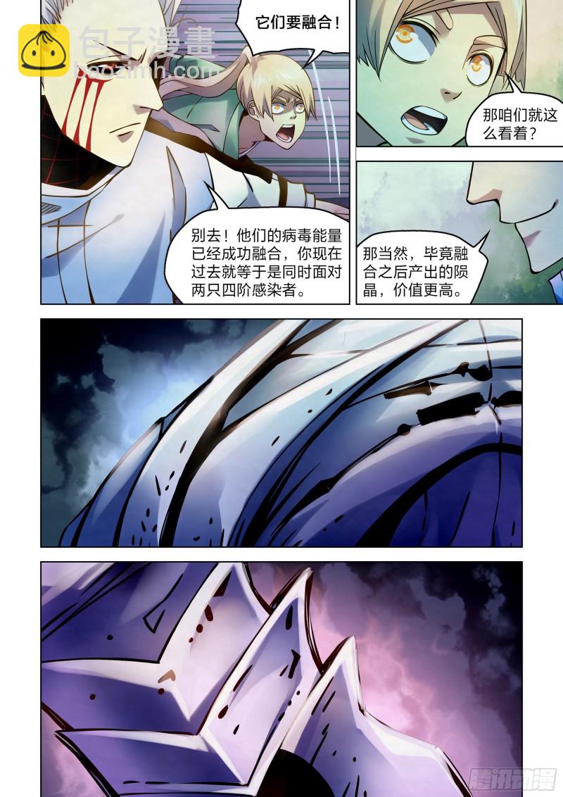 第265话-第265话