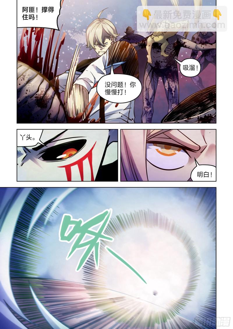 第265话-第265话