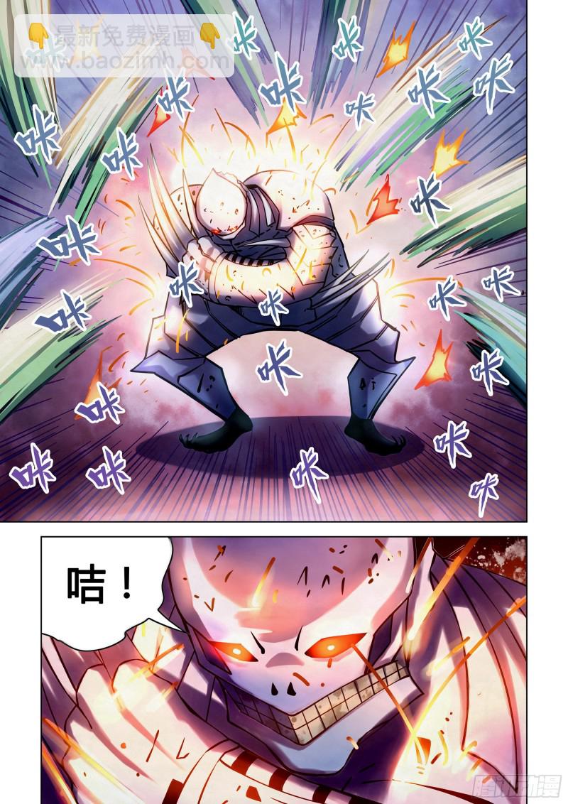 第265话-第265话