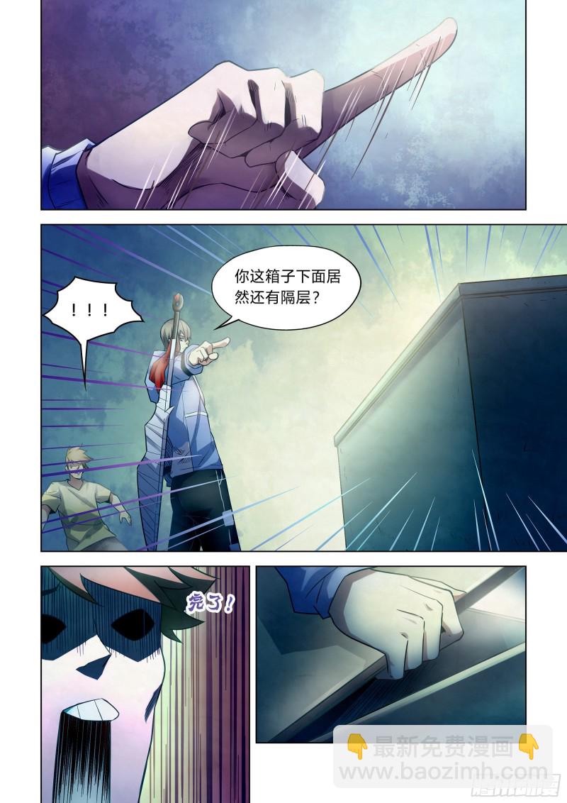第267话-第267话