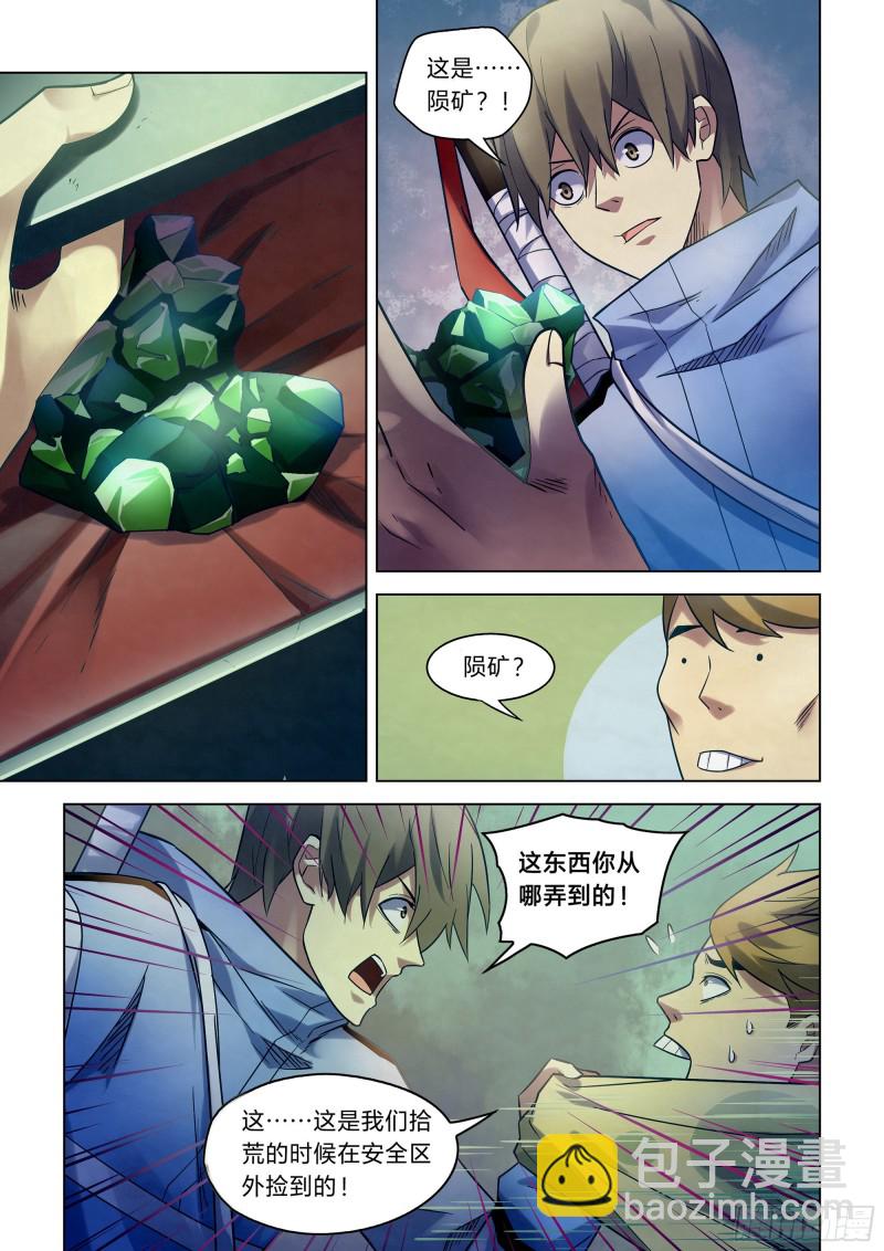 第267话-第267话
