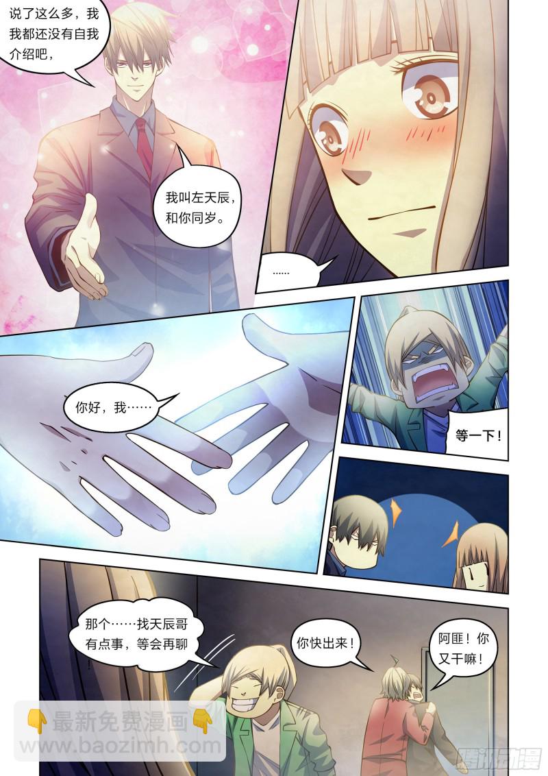 第269话-第269话