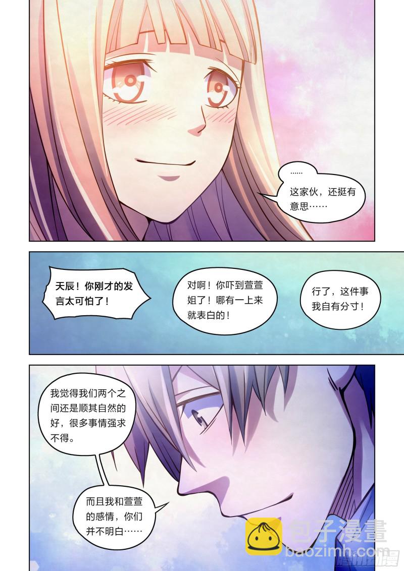 第269话-第269话