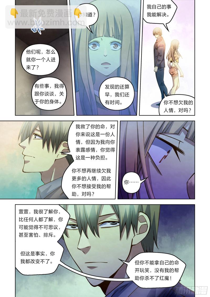 第269话-第269话