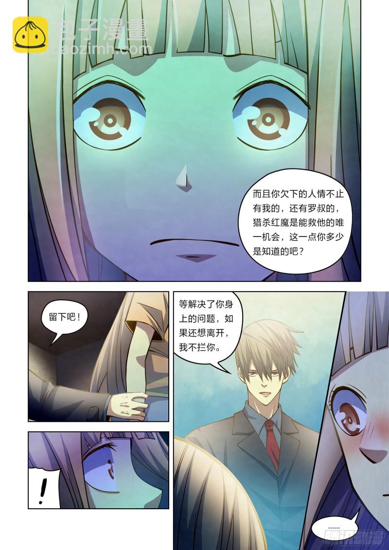第269话-第269话
