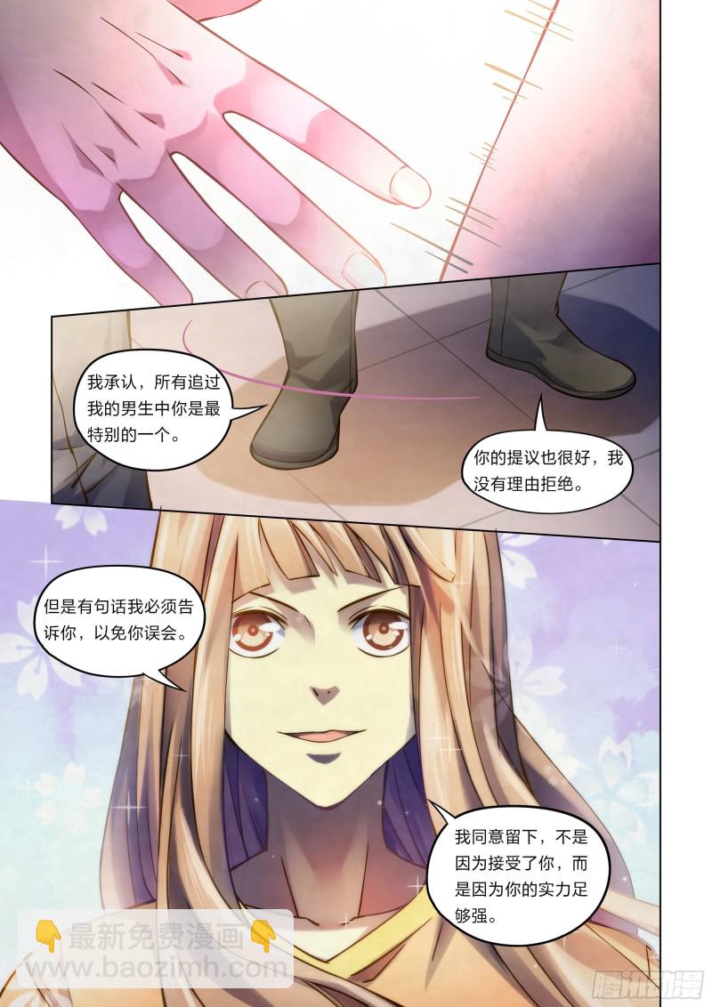 第269话-第269话