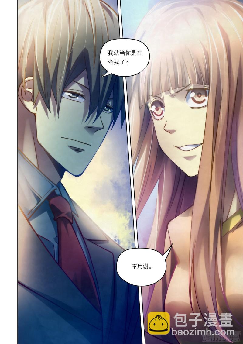 第269话-第269话