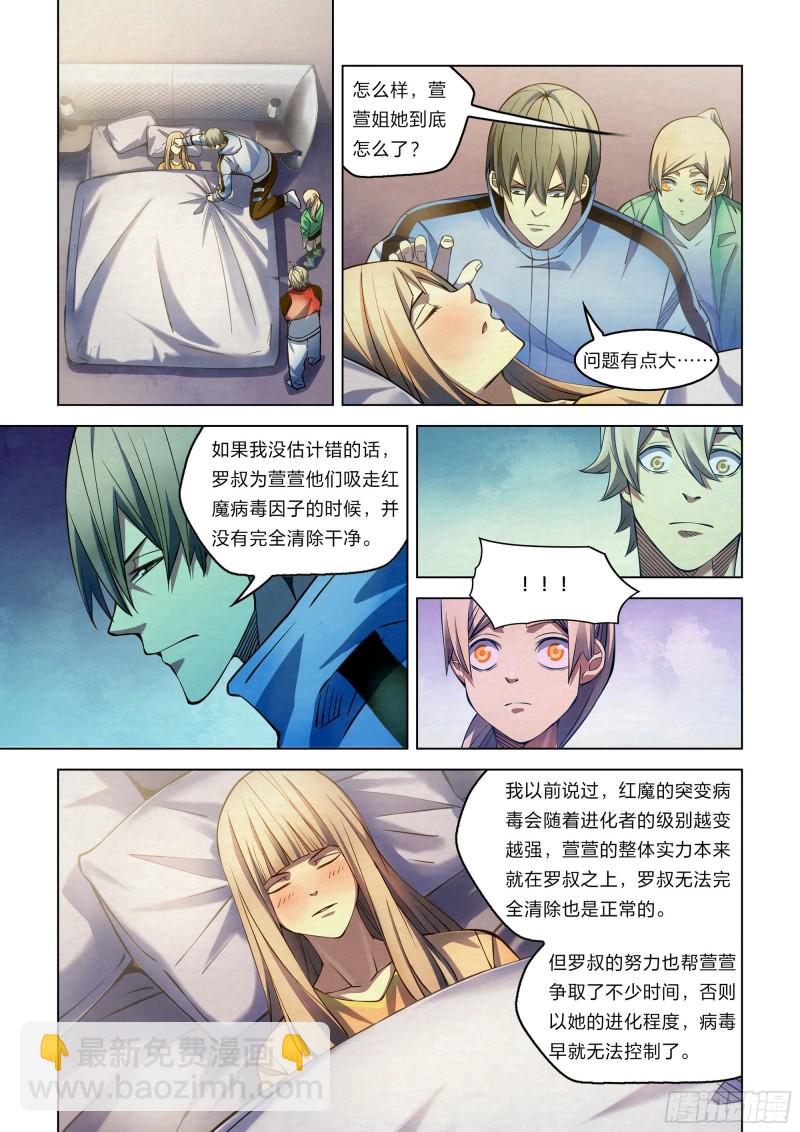 第269话-第269话